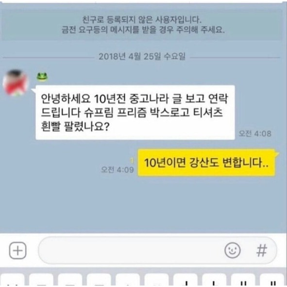 웹 캡처_18-10-2022_112453_m.bboom.naver.com.jpeg