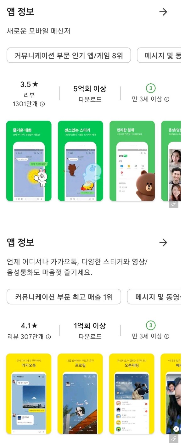웹 캡처_18-10-2022_115239_m.bboom.naver.com.jpeg