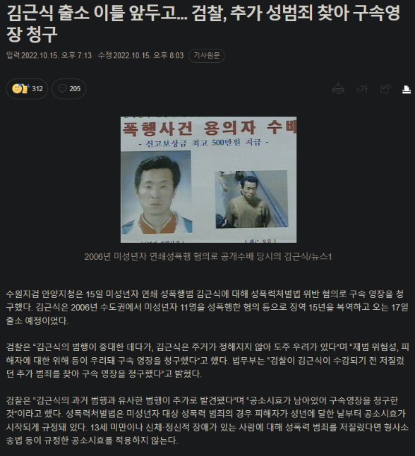 웹 캡처_18-10-2022_113038_m.bboom.naver.com.jpeg