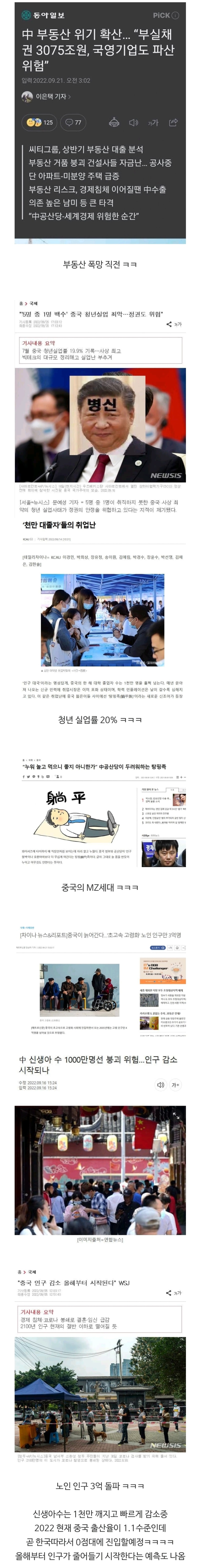 Screenshot_20220923-013457_Chrome.jpg