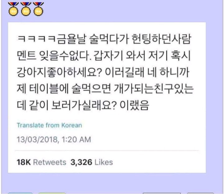 저기_혹시_강아지_좋아하세요.jpg