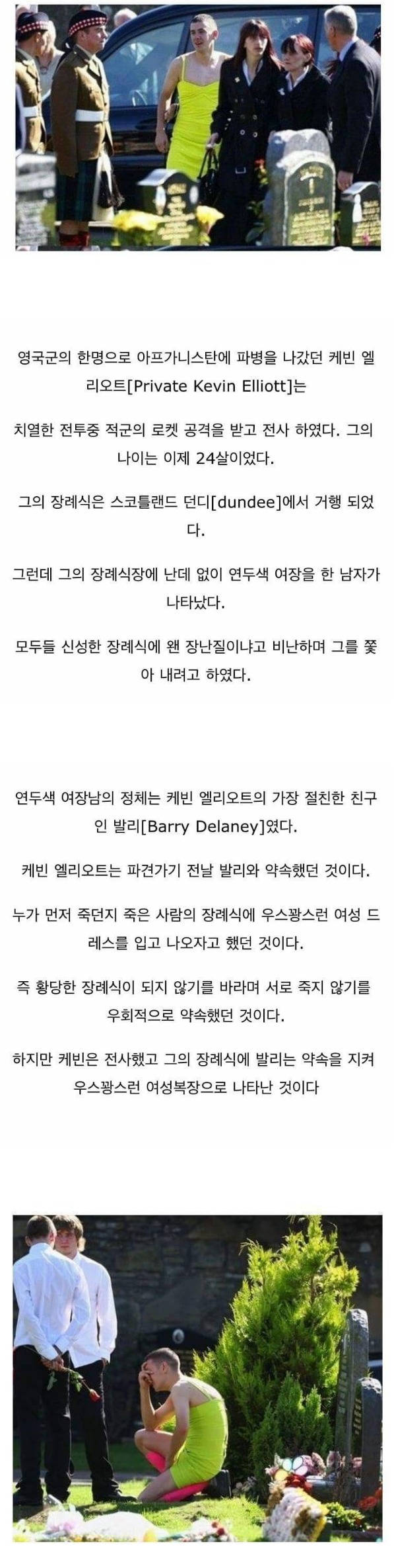웹 캡처_6-7-2022_124854_m.bboom.naver.com.jpeg