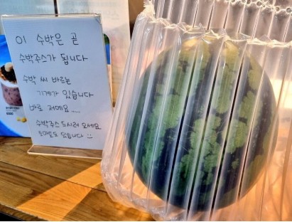 수박.JPG