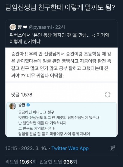 반말.JPG