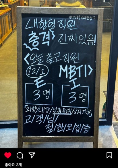 내향인.JPG