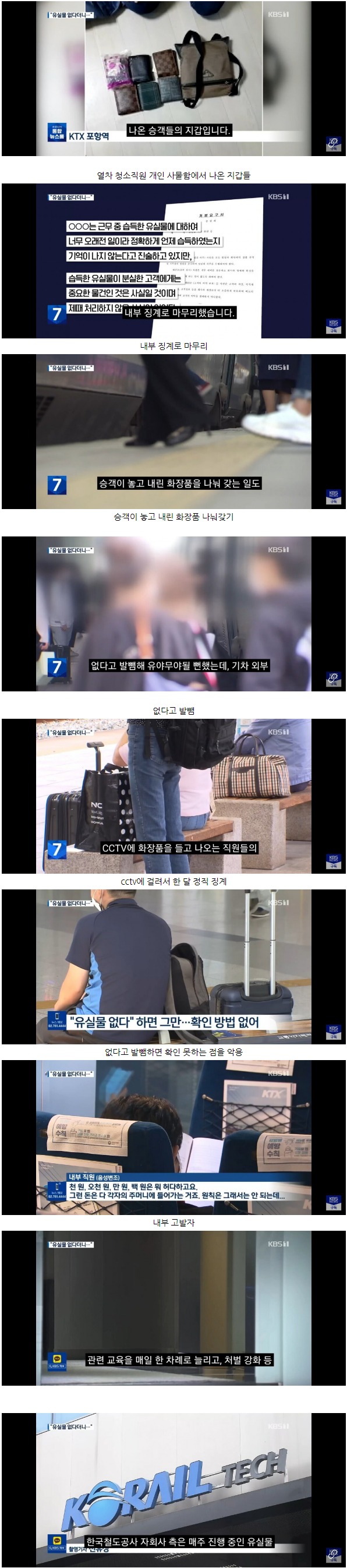 웹 캡처_7-9-2022_85846_m.bboom.naver.com.jpeg