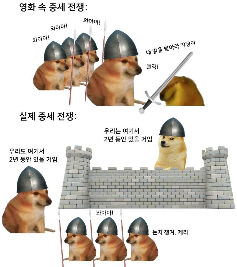 중세너쟁.jpg