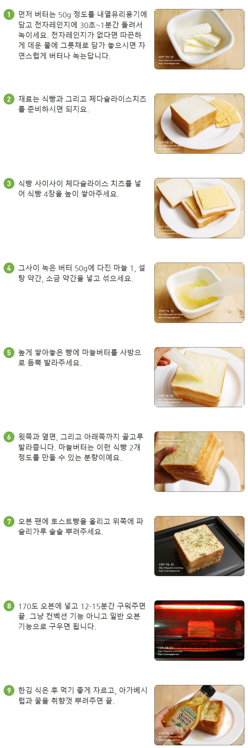 10000recipe_com_20190828_101529.jpg