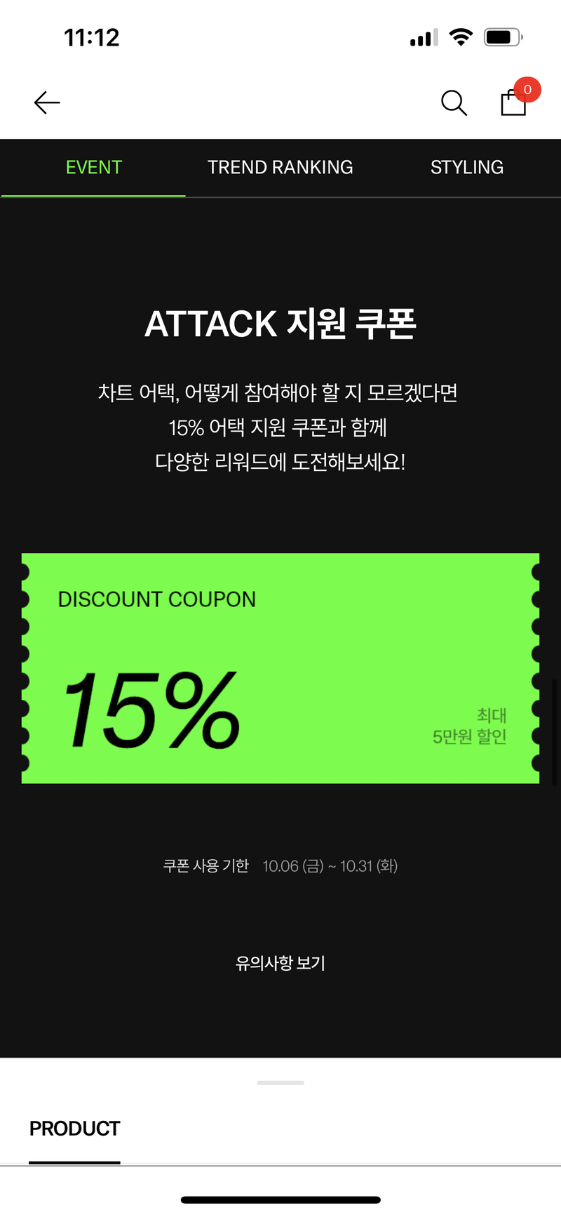 KakaoTalk_20231013_111300672.png