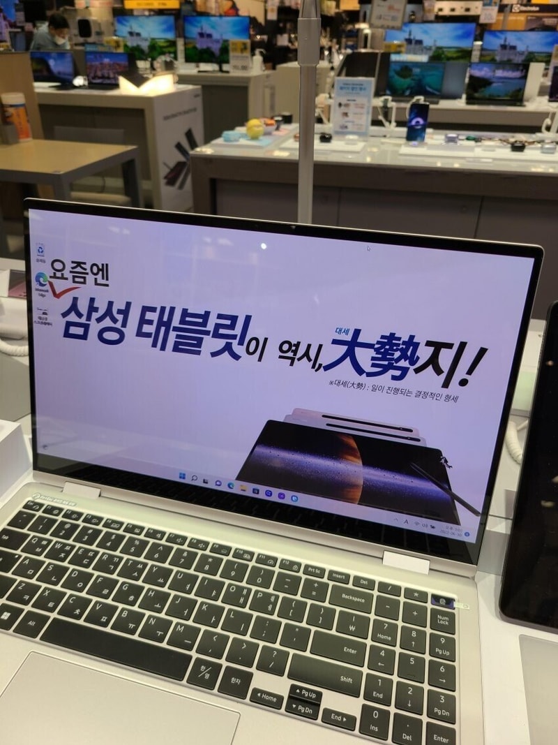 samsung.jpg