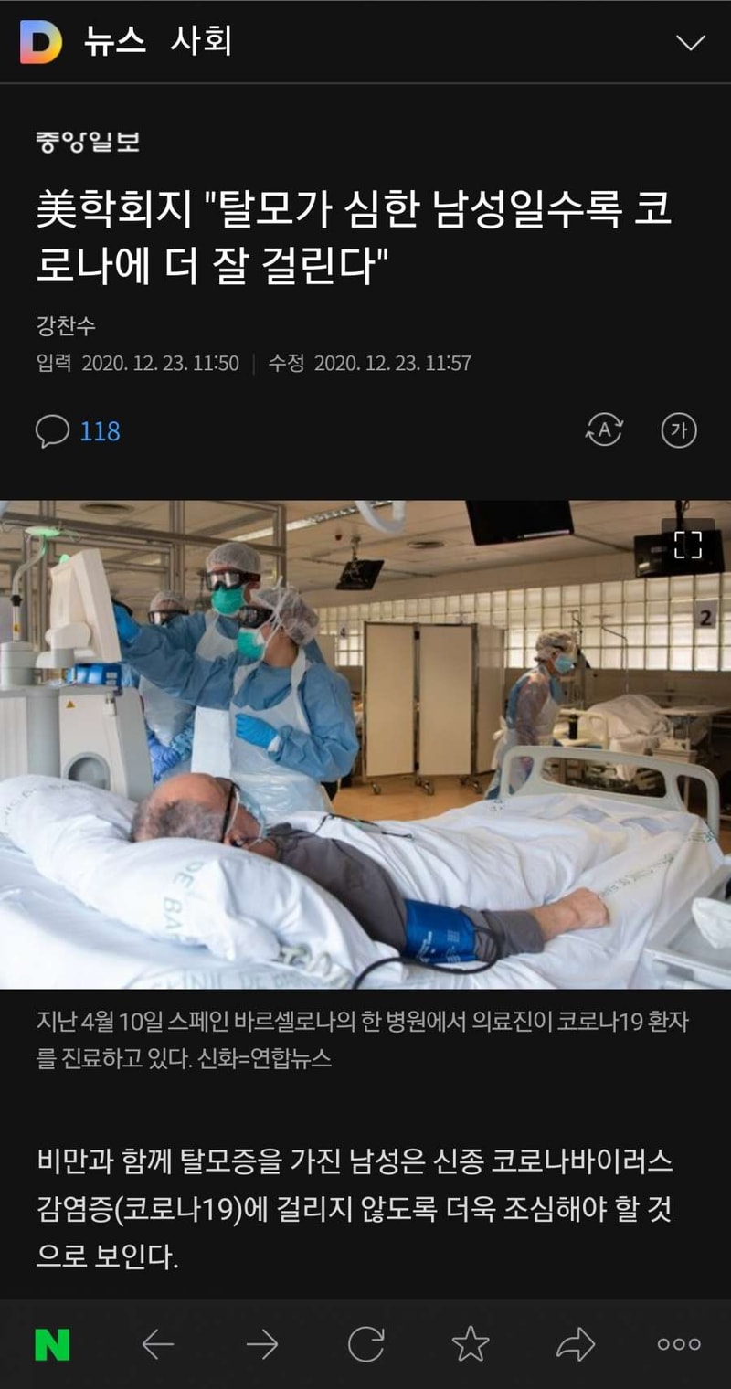 Screenshot_20201223-134755_NAVER.jpg