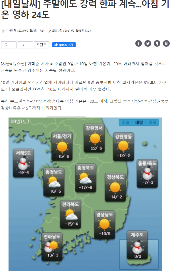 날씨.png