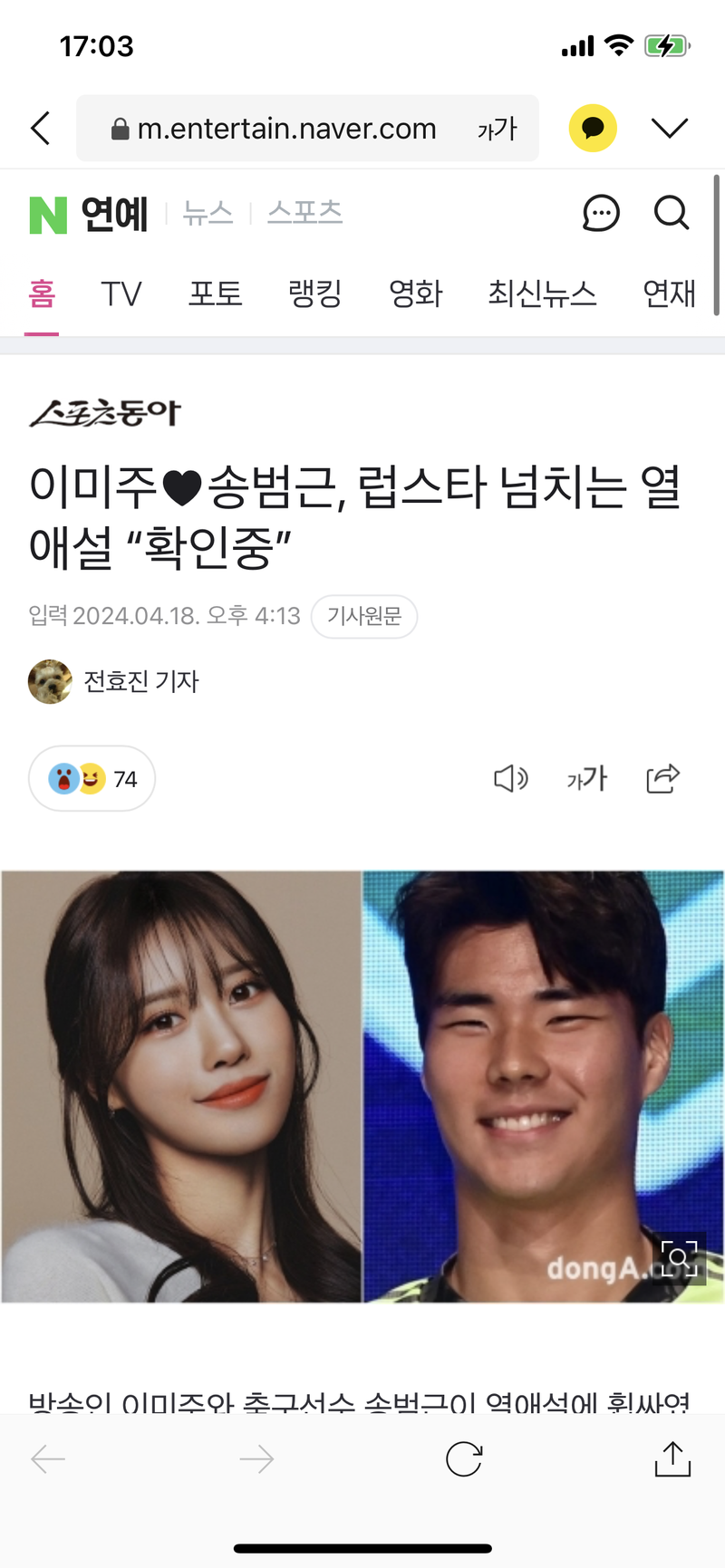 이미주 열앳ㄹ.png