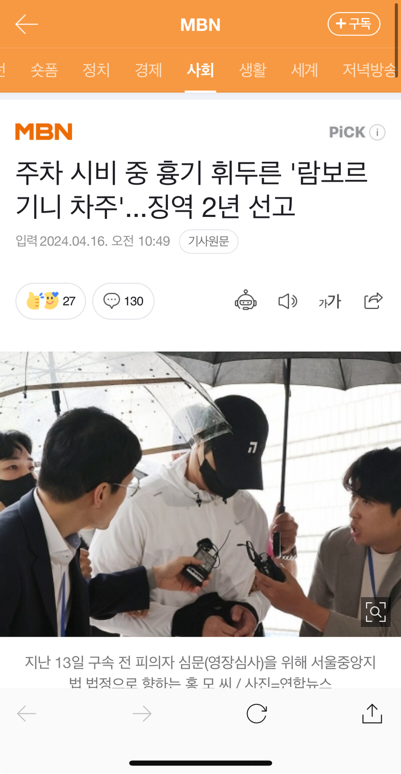 램브로기니.png