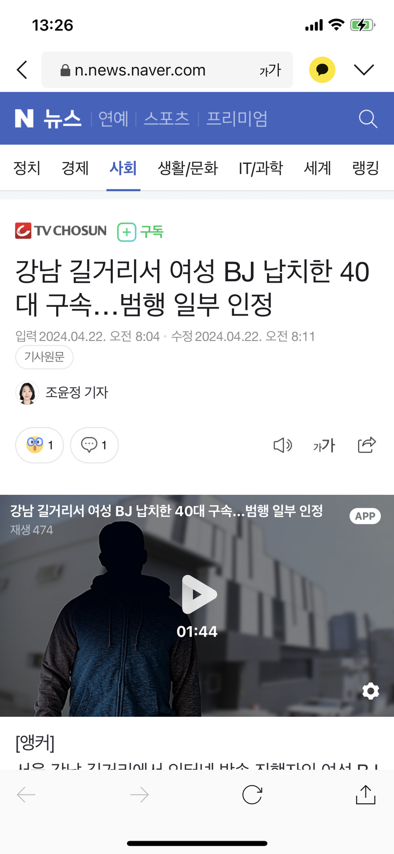 납치.png