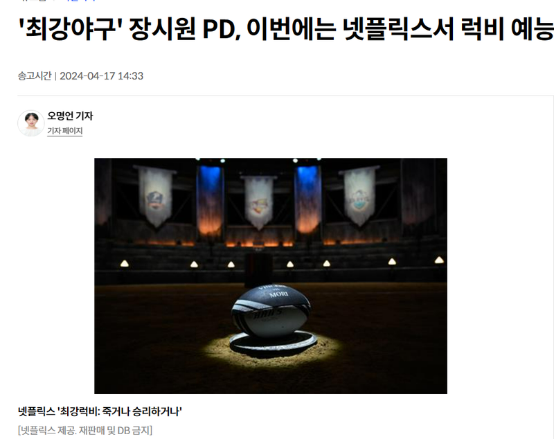 럭비.png
