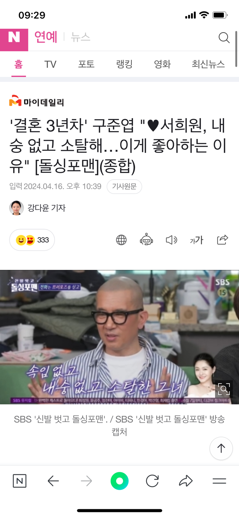 암디제이쿠.png