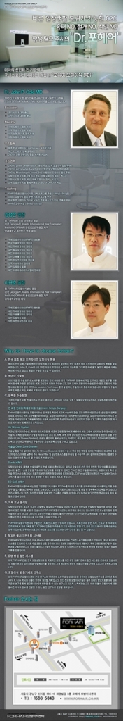 닥터포헤어.jpg