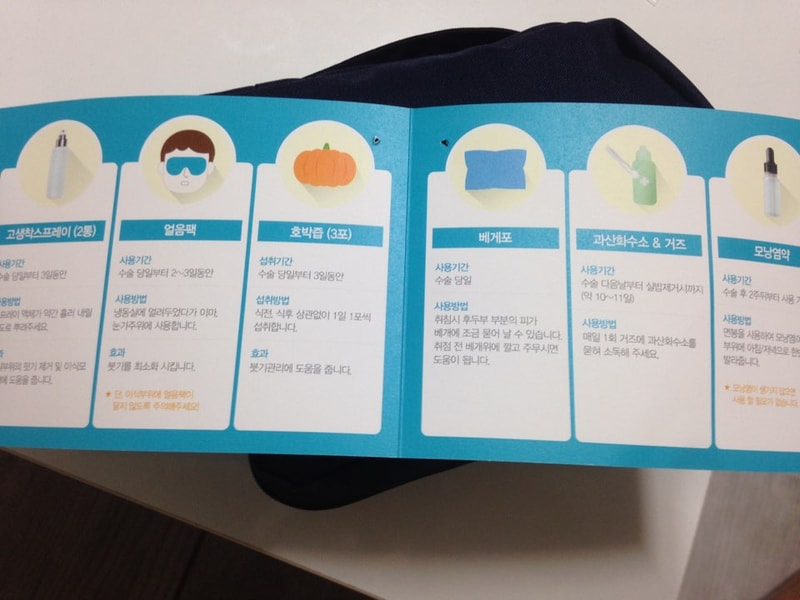 KakaoTalk_20161015_163043237.jpg