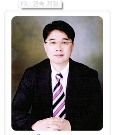 다모 원장.jpg