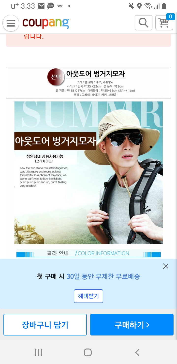 Screenshot_20210131-033318_KakaoTalk.jpg