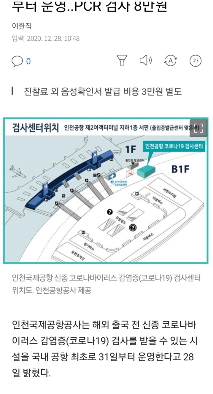 Screenshot_20210131-033412_KakaoTalk.jpg