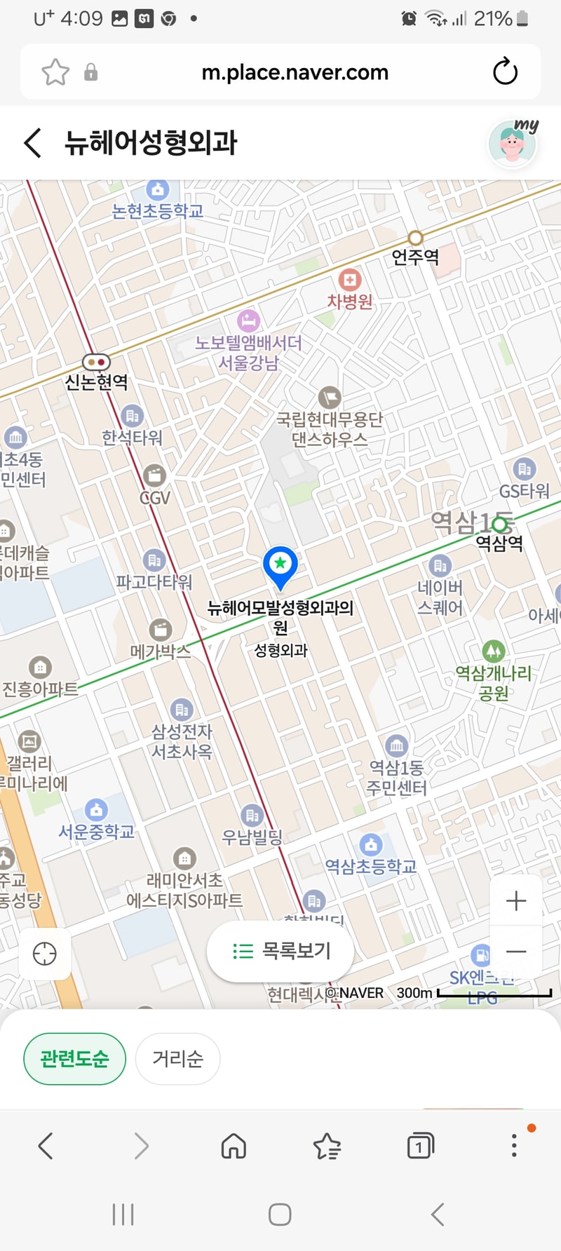 Screenshot_20260708_160945_Samsung Browser.jpg