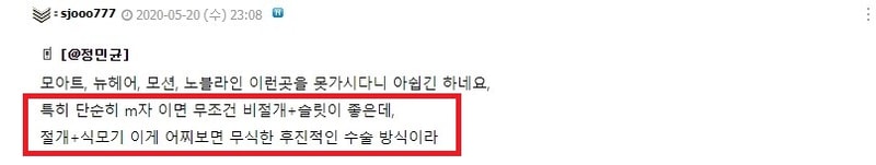 뭐임6.jpg