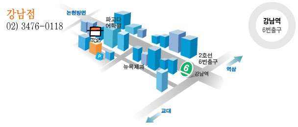 강남역 toz.jpg