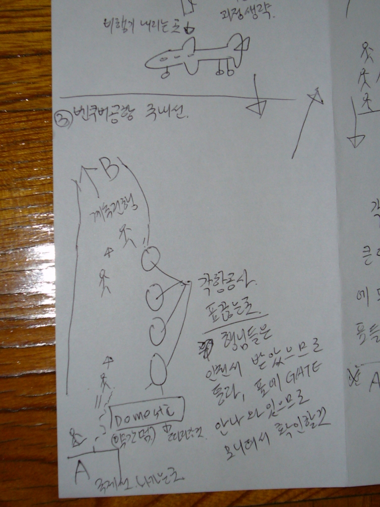 P1010245.JPG
