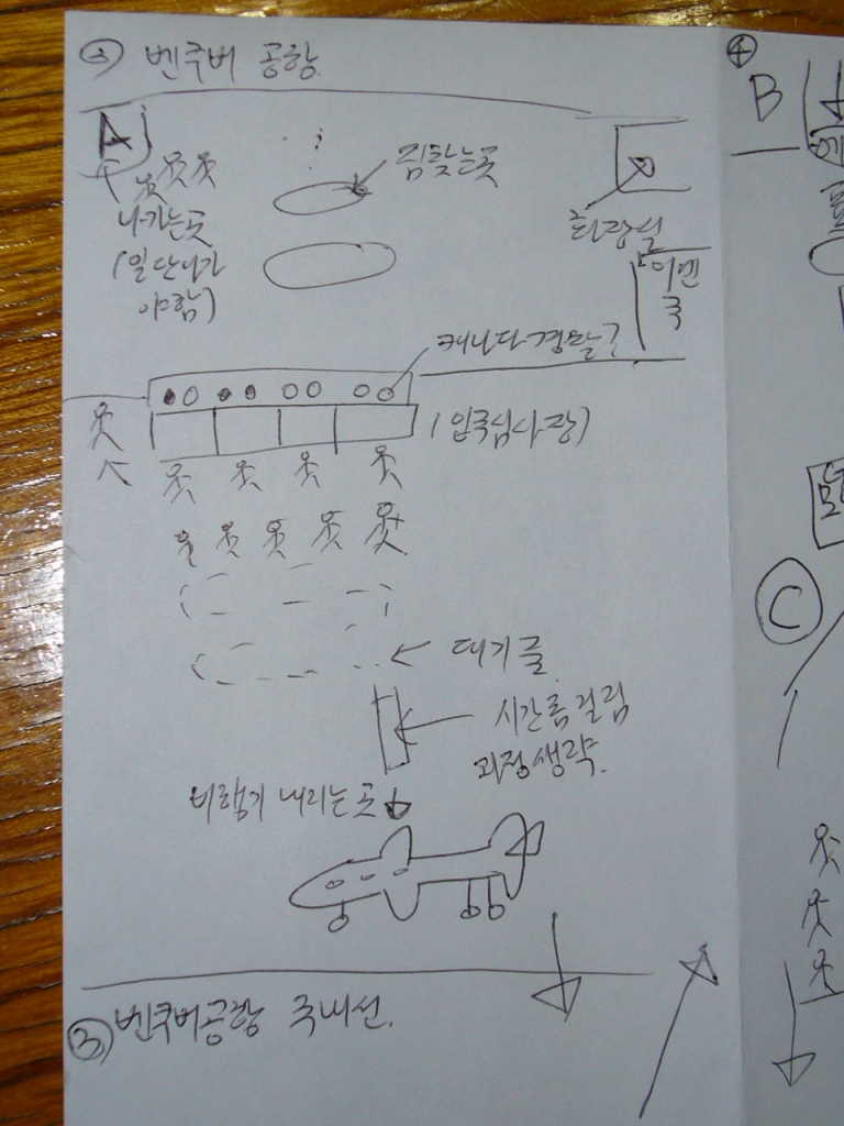 P1010244.JPG
