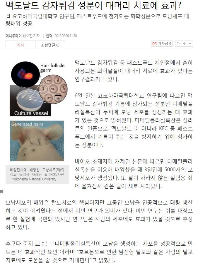 희망고문.JPG