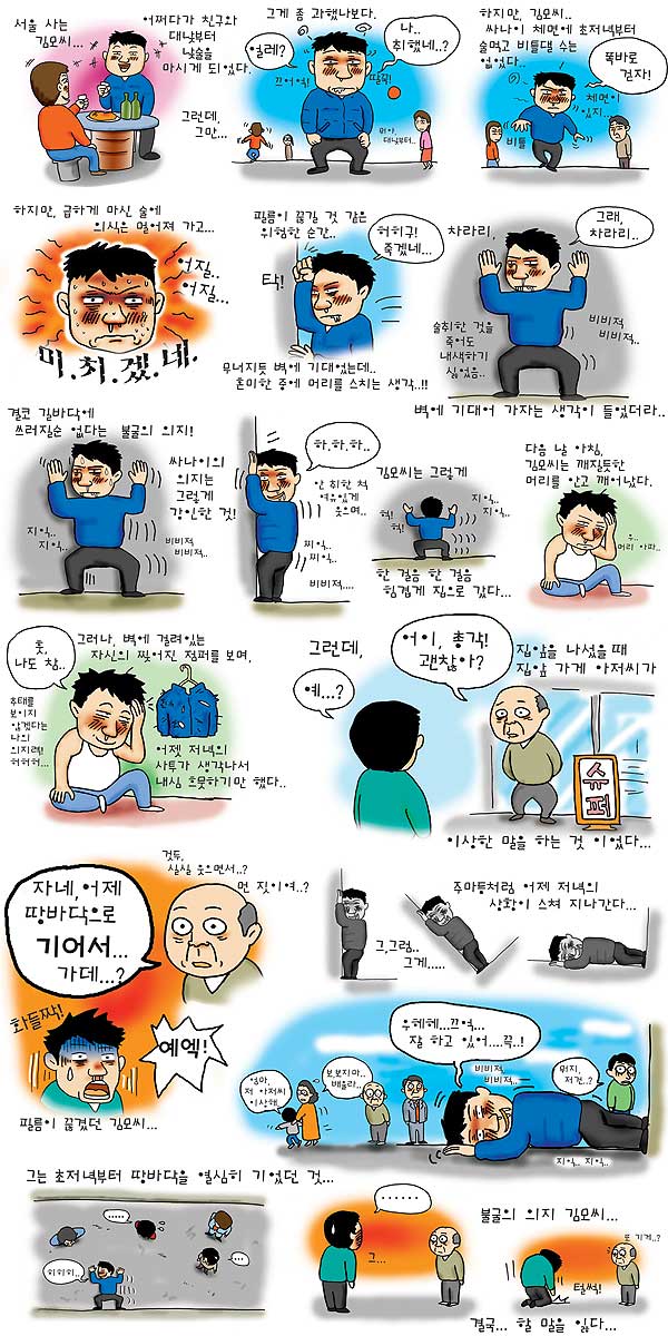 보너스(난이거넘웃기더라).jpg
