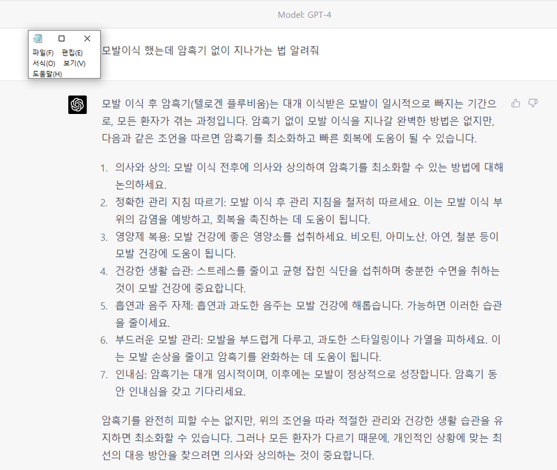 암흑기.png