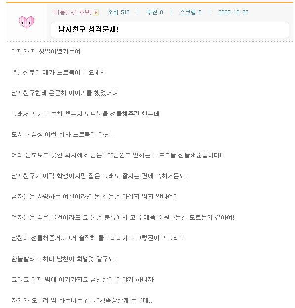 여자들의 속내.jpg