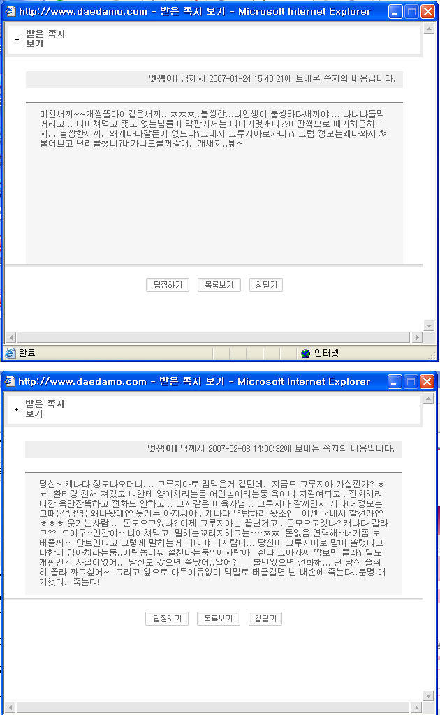 쪽지.jpg