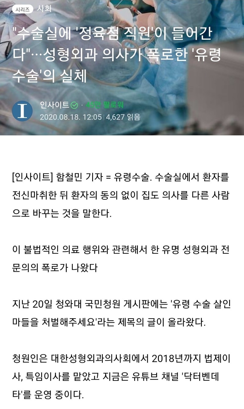 Screenshot_20201024-073332_Samsung Internet.jpg