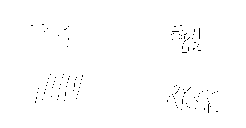 왜이러지.png