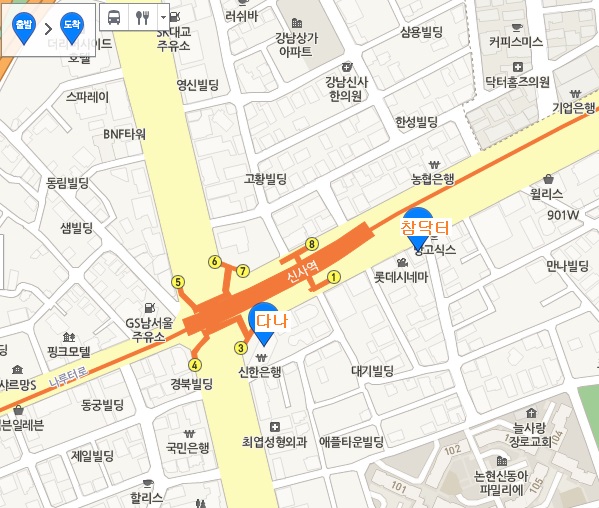 신사역.jpg