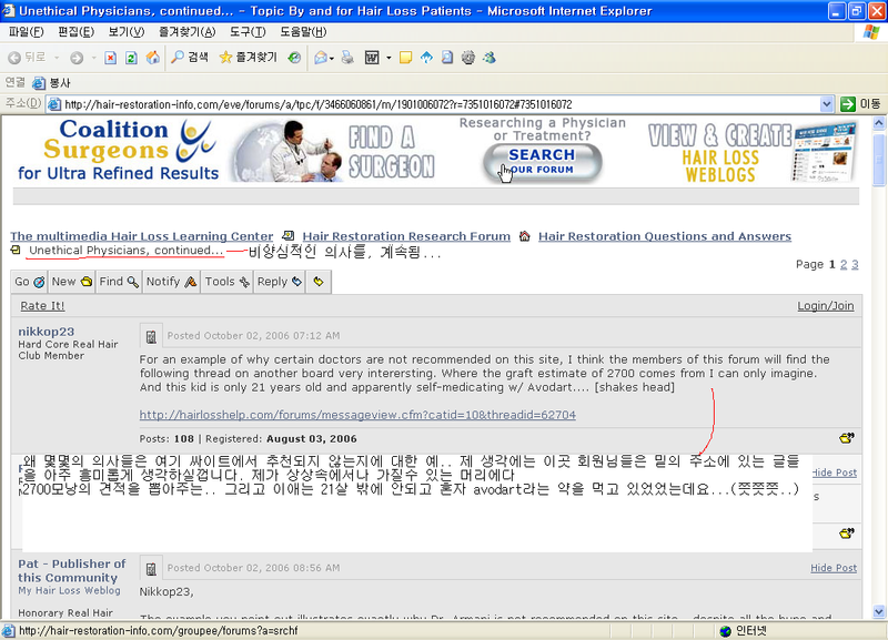 멀쩡한 애 2700.png