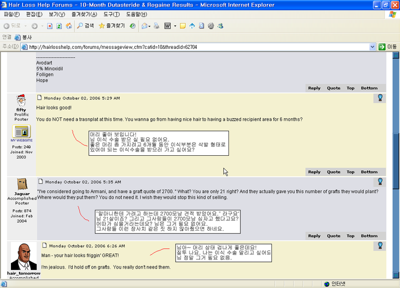 멀쩡한 애 2700모낭2.png
