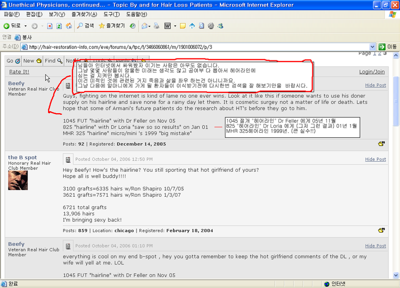 멀쩡한 애 2700모낭26.png