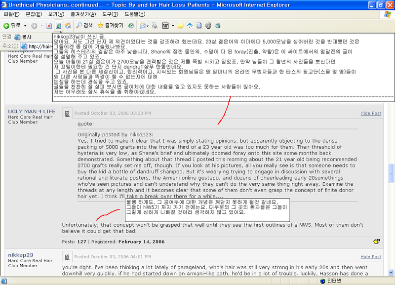 멀쩡한 애 2700모낭21.png