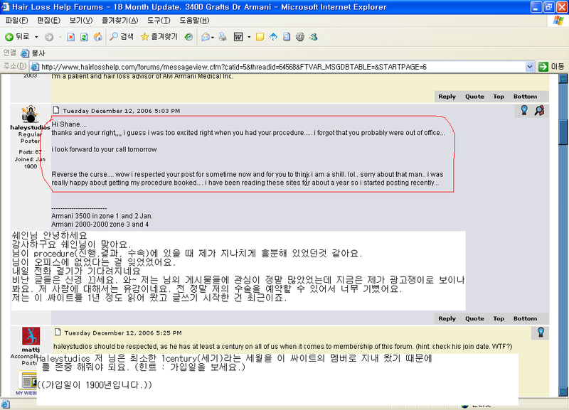 1212 1703.png