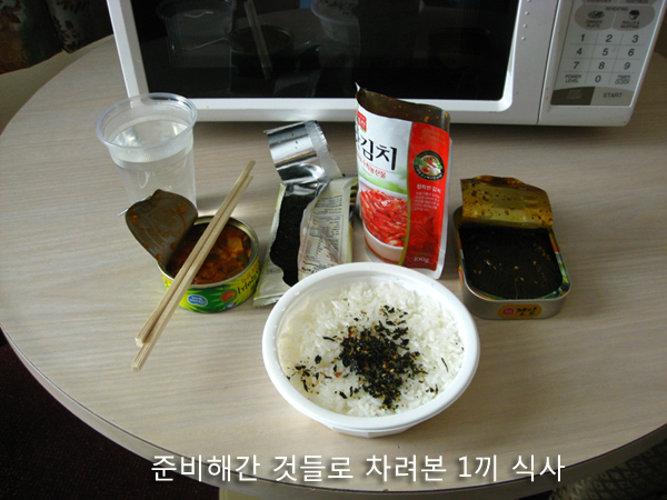 4/10 라할박사님께 수술받은 후기 입니다. - 수술 후의 일정들 #1