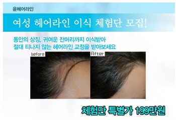이름부터 여성 전문. 그래도 전화해봄. 어디보고 왔냐고 꼬치꼬치 캐물음. 내가 약자이니 친절히 답변. 여기도 남자 해당 없음. 