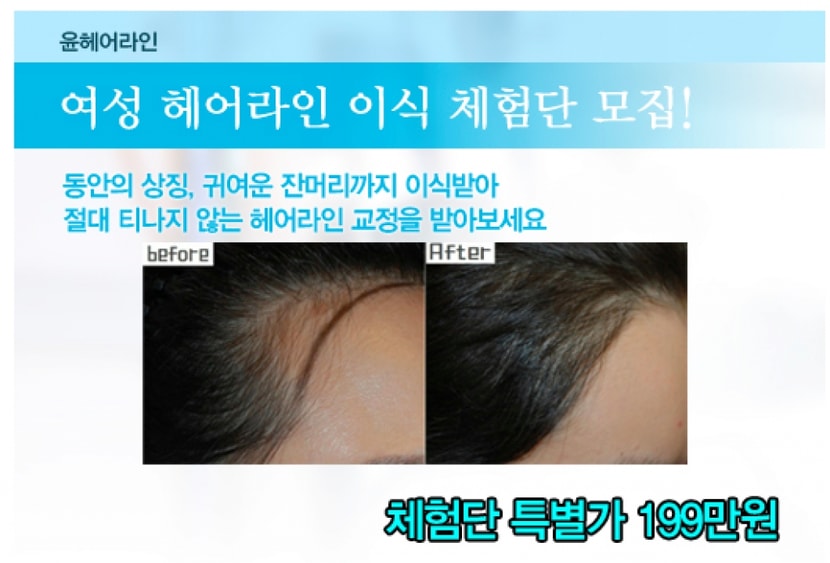 이름부터 여성 전문. 그래도 전화해봄. 어디보고 왔냐고 꼬치꼬치 캐물음. 내가 약자이니 친절히 답변. 여기도 남자 해당 없음. 