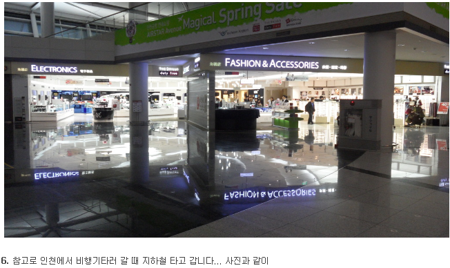 면세점.png