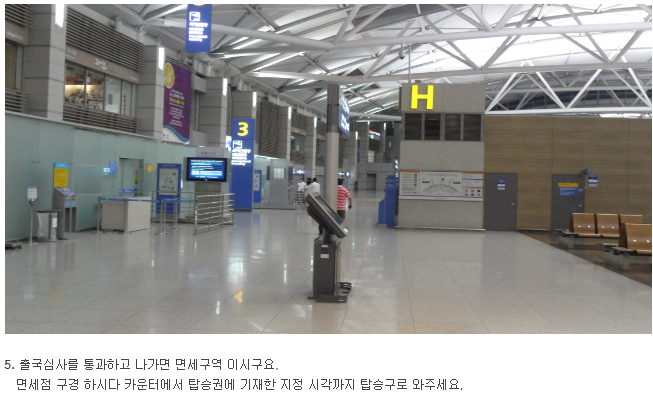 출구.png