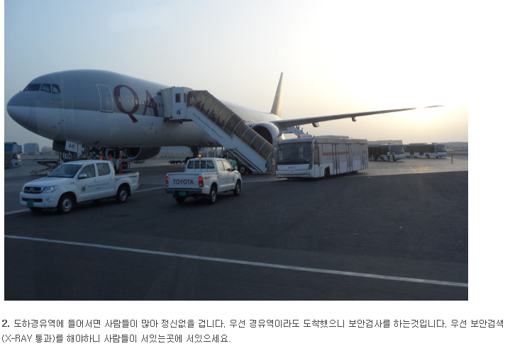 비행.png